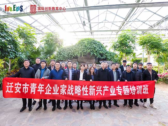 Tangshan Jinsha کمپنی کے ممتاز نوجوان کاروباری افراد کے ساتھ خصوصی انٹرویو